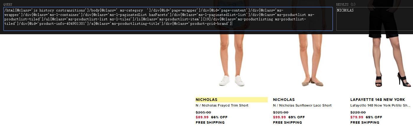 使用Xpath Helper自带提取功能
