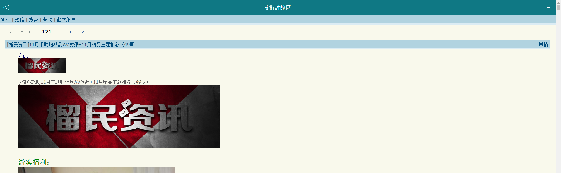 还是熟悉的味道